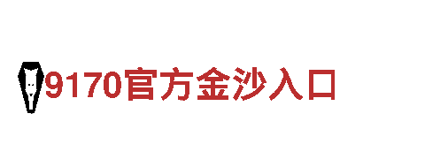 玩转创意，尽在emc易倍体育官网游戏广告公司